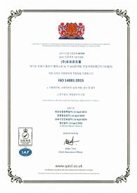 ISO14001(국문)