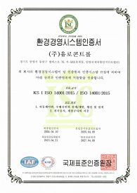 ISO14001(국문)
