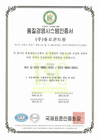 ISO9001(국문)